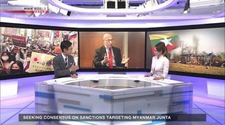 Seeking consensus on sanctions targeting Myanmar&#39;s juntaーNHK WORLD-JAPAN NEWS