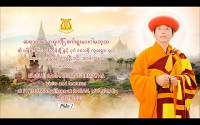 Guruji Sagarrumagarmatha visits and lectures at Phyu Hwar Village at Bagan, Myanmar. 11 March 2023