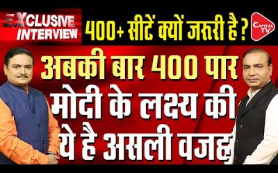 Modi Govt’s Mission &amp; Vision Of 400+ Target In Lok Sabha Election| Dr.Manish Kumar |Ashwini Upadhyay