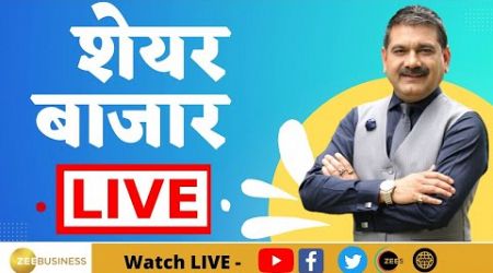 First Trade 1st March 2024 : Zee Business Live | Share Market Live Updates | Stock Market News
