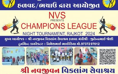 Final Day || NVS Champions League Rajkot || UT Sports LIVE