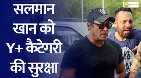 Salman Khan Receives Y+ Category Security after gunshots heard outside his house