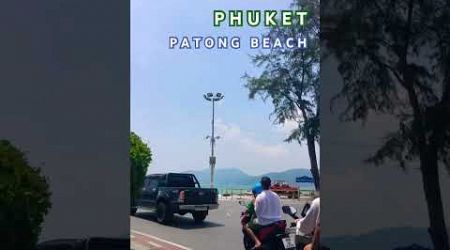 #thailand #ประเทศไทย #หนุ่มใต้หัวใจอีสาน #phuket #ภูเก็ต #travel #patongbeach
