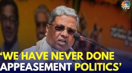 We Have Never Done An Appeasement Politics: Karnataka CM Siddaramaiah | Lok Sabha Elections 2024