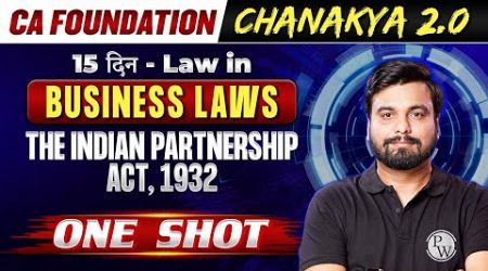 Business Laws: The Indian Partnership Act, 1932 || CA Foundation Chanakya 2.0 