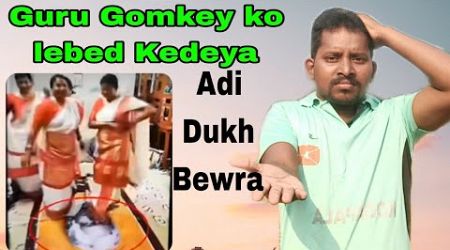 Guru Gomkey ko Lebed Kedeya/Adi Dukh Bewra//Bahadur Soren/Bs Entertainment