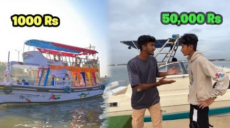 Rs 20,000 vs Rs 200,000 Yacht!
