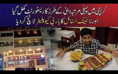 Biggest BBQ Platter In Karachi | daily Dubai restaurant