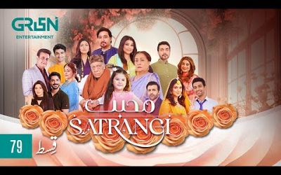 Mohabbat Satrangi Episode 79 [ Eng CC ] Javeria Saud | Syeda Tuba Anwar | Alyy Khan | Green TV