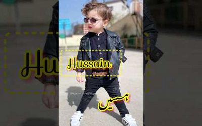 popular and stylish muslim baby boy names | voice by islamic knowledge #shorts #ytshorts #viral