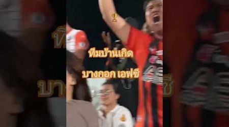 Bangkok​ FC​ 