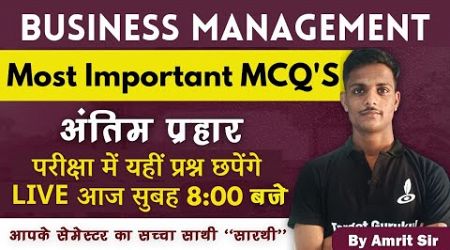 PYQ + MCQ&#39;s of Business Management | आखिरी प्रहार |B.Com 2nd Semester Exam | DDU, MGKVP, DBRAU, MSU