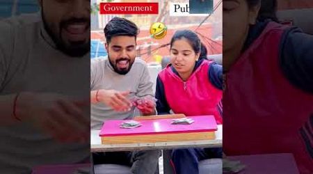 Government vs public| #shortvideo #ytshorts #comedy #funny
