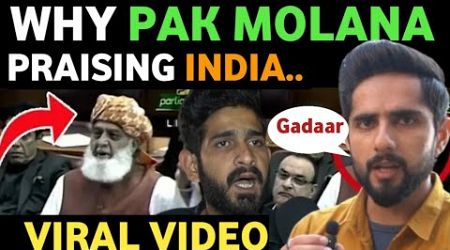 PAKISTANI MOLANA PRAISED INDIA FOR DEVELOPMENT, PAK PUBLIC REACTION ON INDIA, REAL ENTERTAINMENT TV