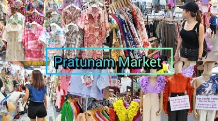 Pratunam, The Best​ Cheapest Clothing Market in Bangkok​ Thailand​ ประตูน้ำ ล่าสุด 29/04/24​​​