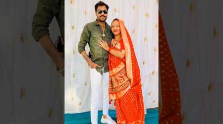 ધવલ બારોટ તેમને પત્ની સાથે Dhaval Barot Wife Lifestyle Gujarati #geetarabari #new#gujarati #short