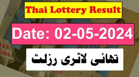 Thai Lottery Result today | Thailand Lottery 02 May 2024 Result today