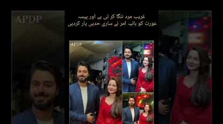 Pakistani popular actor|HaniaAmeer نے حال ہی میں ایسا کام کیا کہ سب حیران رہ گئے