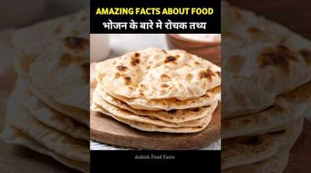 Most 10 Interesting Facts About Food 