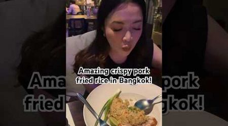 Thais make amazing crispy pork. It’s unreal 