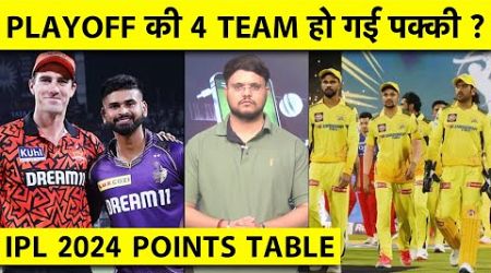 IPL 2024: क्या 4 टीमों का Playoff में पहुंचना अभी हो गया तय, CSK कर देगी किसी 1 का खेल खराब ?