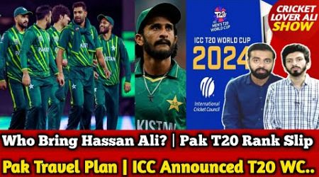 Who Bring Hassan Ali? |Pak Travel Plan|Ahmed Shehzad Bashing | ICC Announced T20 WC|All Teams Squads