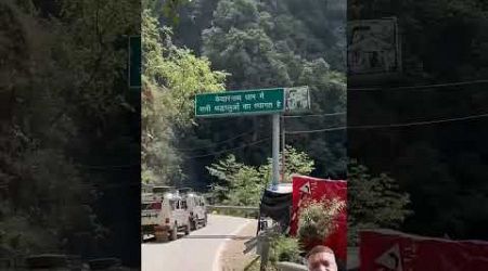 #swamiseva69 #shortvideo #kedarnath #badrinath #yamunotri #gangotri #chardhamyatra #travel #harbhol