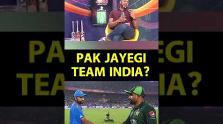 WILL INDIA TRAVEL TO PAKISTAN FOR ICC CHAMPIONS TROPHY? Vikrant Gupta #ytshorts #t20worldcup