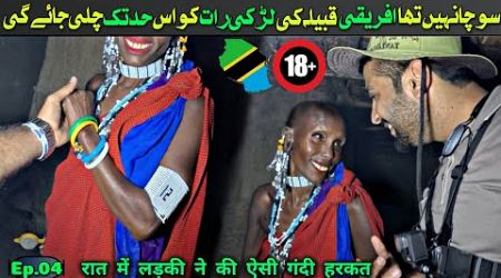 night spending with maasai tribe gone wrong in Tanzania|| Africa travel vlog || EP.04