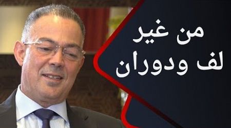 لقاء خاص - صورة حضرتك ليست الأفضل في مصر.. فوزي لقجع يرد!!