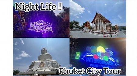 FANTASY SHOW PHUKET | PHUKET CITY TOUR | BANGLA ROAD NIGHT LIFE ❤️