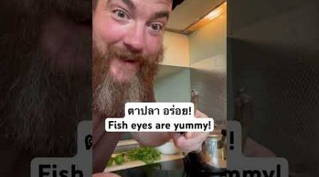 ต้มยำปลา fish tom yum #thaifood #recipe #thailand #tomyumsoup #food #cooking #foodie #funny #thai
