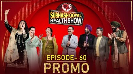 Subhash Goyal Health Show | Episode 60 Promo | Sukhmani Films | Vaidban | Releasing on 10 May 2024