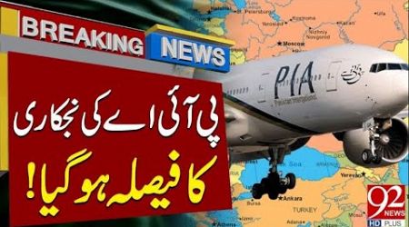 Privatization of PIA | Pakistan Government Big Decision | Breaking News | 92NewsHD