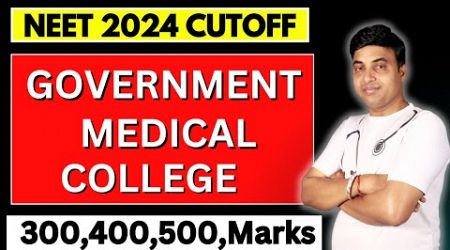 Government Medical College at 300 400 500 Marks NEET 2024 CUTOFF | Chandrahas Sir