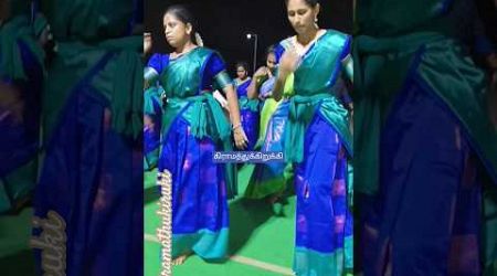 அத்திந்தோம் #பாலமுருகன் #மாரியம்மன் #வள்ளிக்கும்மி #feeds #trends #viral #reels #dance #kummi #tamil