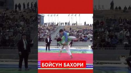 БОЙСУН БАХОРИ 81 66 КГ БРОСОКЛАРИ.04.05.24 #рекомендация #sports #rek #бойсунбахори24#кураш #sport