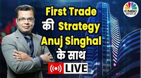 First Trade Strategy With Anuj Singhal Live | Business News Updates | CNBC Awaaz | 06th Of May 2024