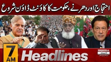 Shehbaz Govt- Countdown Starts | News Headlines 7 AM | Latest News | Pakistan News