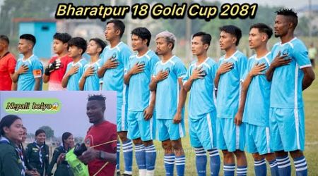 National International players mashup in Bharatpur 18 Gold Cup.