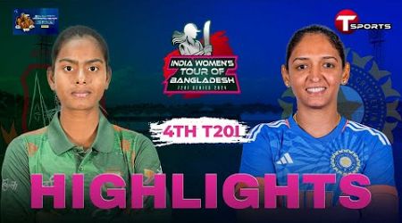 Highlights | Bangladesh Women vs India Women | 4th T20i | T Sports