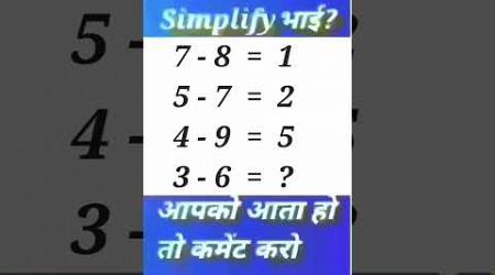 #reasoning #sscgd #uppolice#ssccgl #education#competitionexam#maths#math