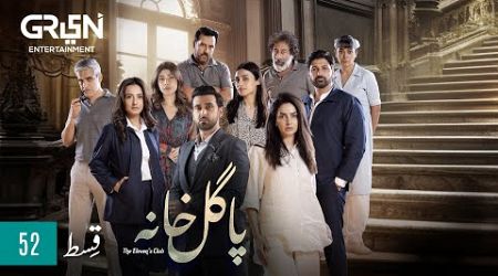 Pagal Khana Episode 52 | Saba Qamar | Sami Khan | Momal Sheikh | Mashal Khan [ ENG CC ] Green TV