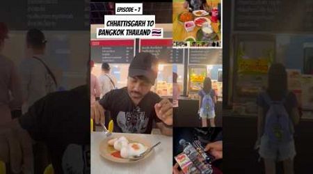 Ep7 | Imp. Food Info &amp; Tips of Bangkok #shorts #thailand