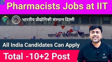 Recruitment for Pharmacists at Indian Institutes of Technology, 10+2 Vacancies || Pharma Jobs IPC