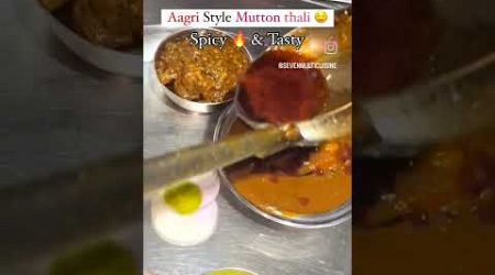 Aagri Mutton Thali | Seven Multicuisine Restaurant in Koparkhairane, Navi Mumbai