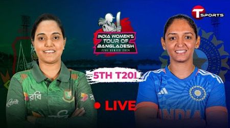 Live | Bangladesh Women vs India Women | 5th T20i | Cricket | T Sports