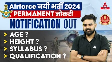 Airforce New Vacancy 2024 | Air Force Medical Assistant Vacancy 2024 Syllabus, Age | Full Details