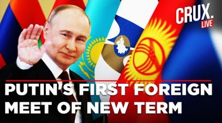 Russia President Putin Attends First International Event of Term 5 | Eurasian Economic Union Summit