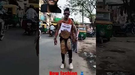 fashion trends 